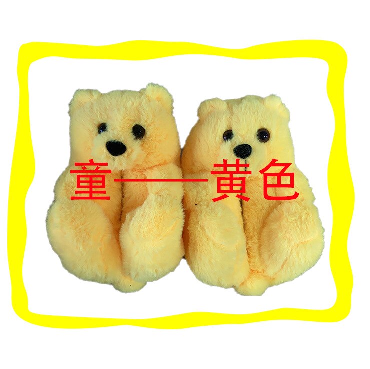 18-20cm Children&#39;s Teddy bear slippers Teddy Bear Slippers Floor Home Furnishing Plush Thick Cotton Warm Shoes winter: Child-yellow