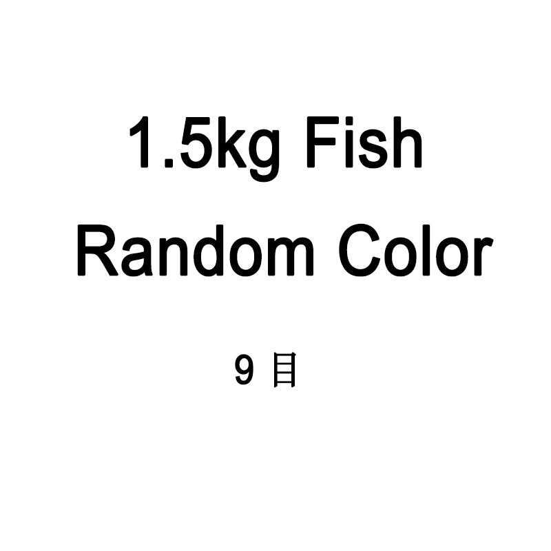 winter ice fishing Net Trap Mesh Luminous bead Netting Fish net Tackle Copper Shoal Cast Gill Nets For Fishing Traps: 1.5kg  fish