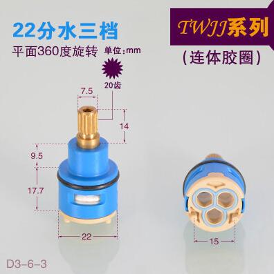 FUMAO Manufacturers sales water spool single handle water spool water separator spool third gear spool: D3-6-3