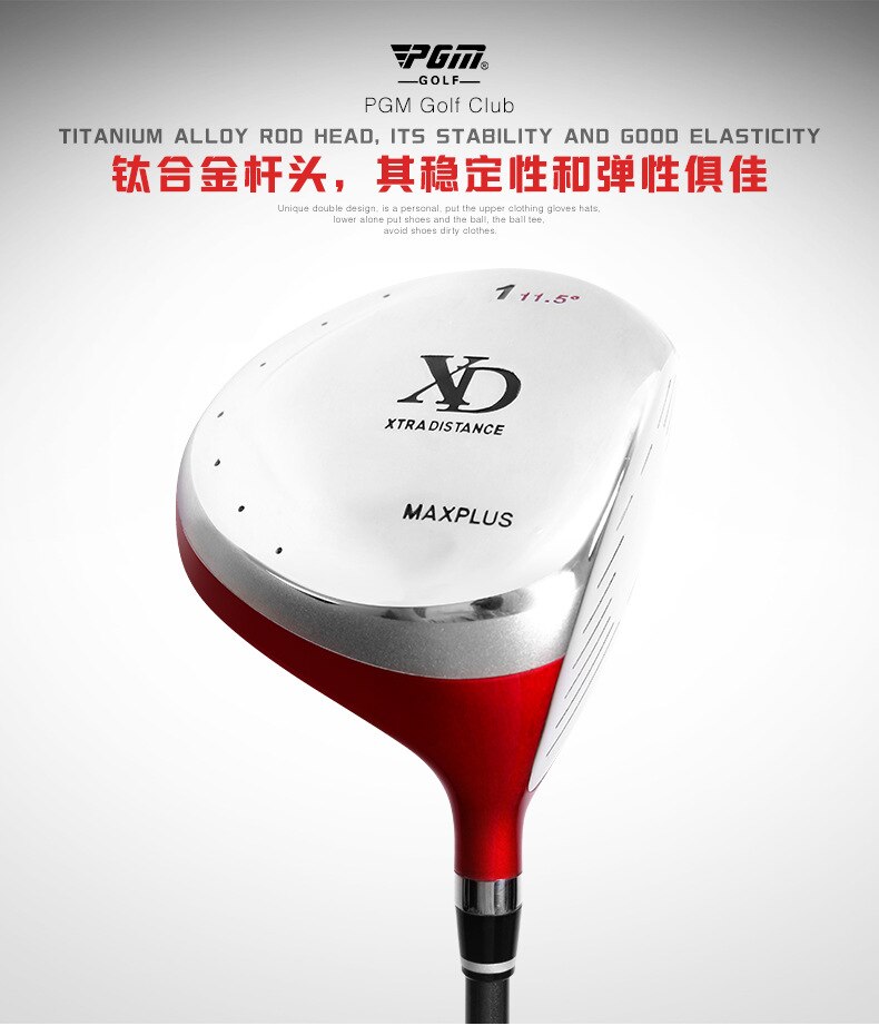PGM golf clubs clubs 1-wood driver men's and women's driver