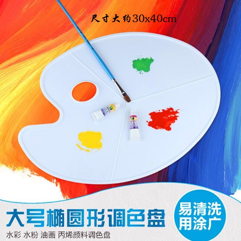 Art Supplies 24 Grid Palette 36 Grid Box Soft Cover Watercolor Paint Box Acrylic Gouache Oil Painting Palette Cases: Three-line palette