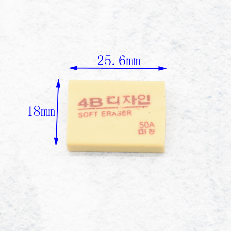 4pcs 4B rubber school students for rubber: C