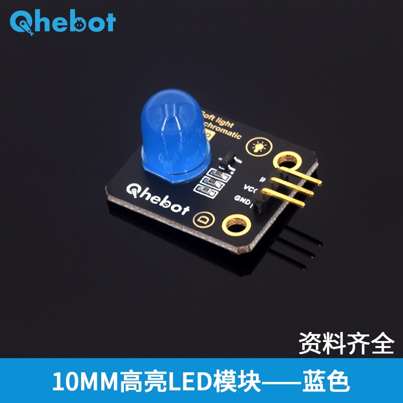 10mm Luminous LED Module Highlight LED Light Emitting Diode