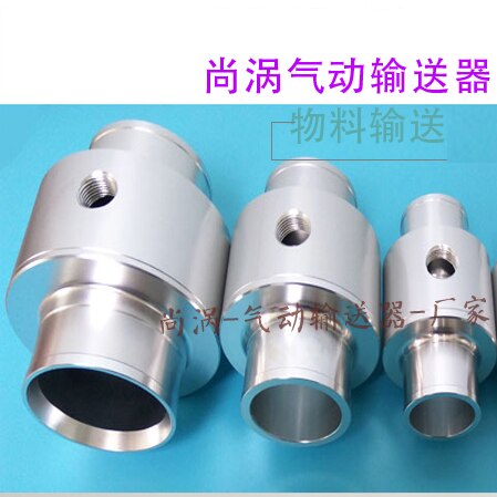 Pneumatic Conveyor Aluminum Pneumatic Conveyor Air Amplifier Vacuum Generator Feeder