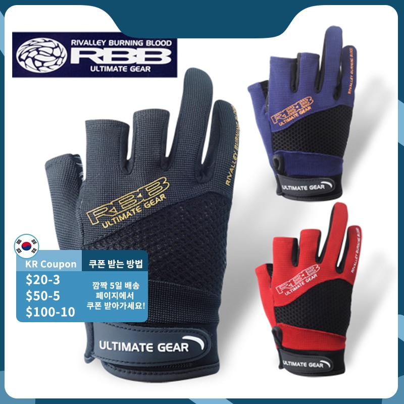 Japan&#39;s RBB Anti-slip Fishing Gloves Three Fingers Cut Fishing Outdoor Sports Breathable Fishing Gloves RBB