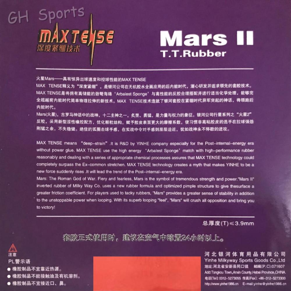 Galaxy Milky Way Yinhe Mars II Mars2 Factory Tuned Pips In Table Tennis Rubber With Sponge