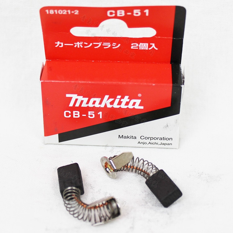 1 par original makita kolborstar för elmotorer  cb51 4300bv,6013br,6300br,n3701,n1900b 5*8*12mm