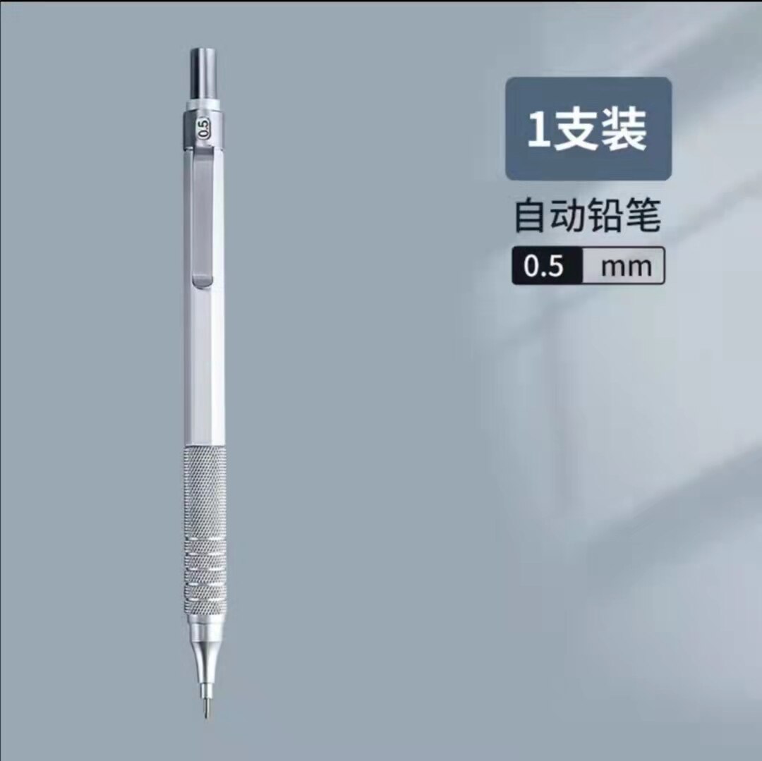 Stylo mécanique , automatique, 0.5/0.7/0.9mm, pour dessin, graphisme, artisanat, écriture, plomb, fournitures scolaires et de bureau: New 0.5mm Pencil