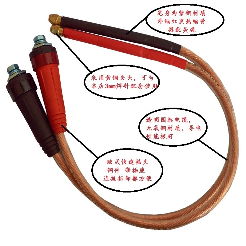 18650 battery hand held spot welding pen full size copper spot welding pen DIY spot welding machine touch welding machine access: 25 square