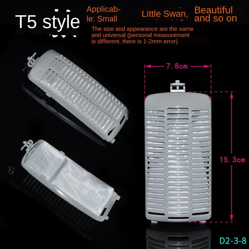 Automatic semi-automatic pulsator washing machine filter box garbage collection box filter filter bag repair parts: T5- washer Filter