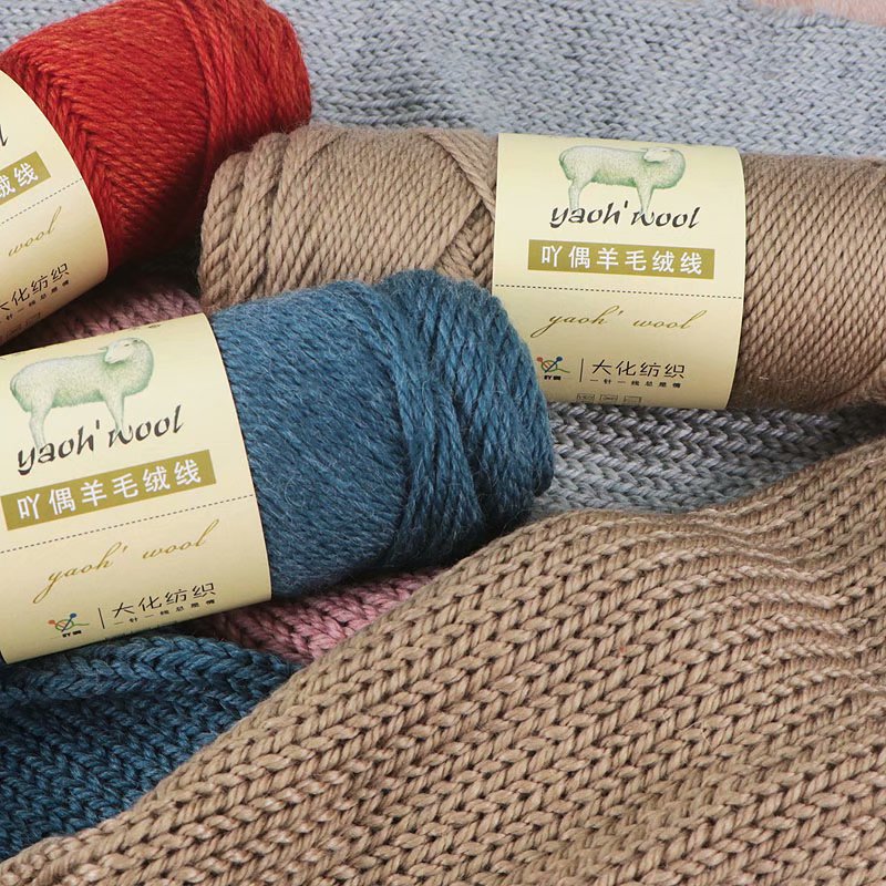 Fio grosso de lã para tricô manual DIY, fio de cashmere, crochê de lã, suéter macio, chapéu, linha cachecol, 100g/rolo