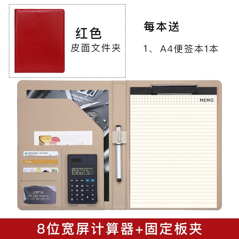 stylish business office PU leather file folder a4 sales agreement menu cover organizer with calculator paper clip 644A: red