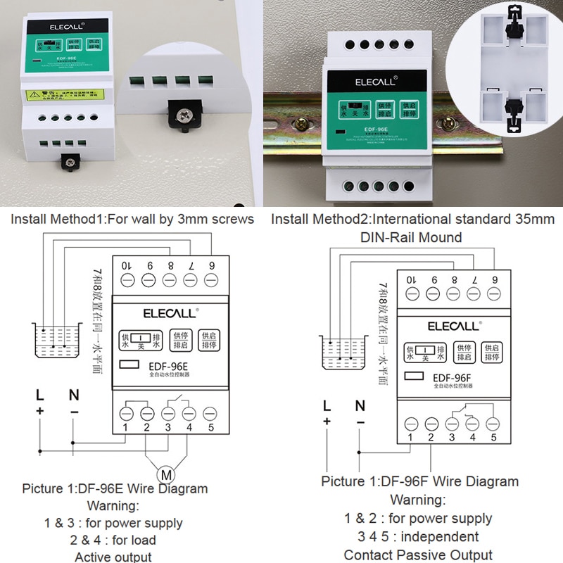 DF96E Auto Water Liquid Level Controller AC220V 5A Din Rail Mount Float Switch with 3 probes