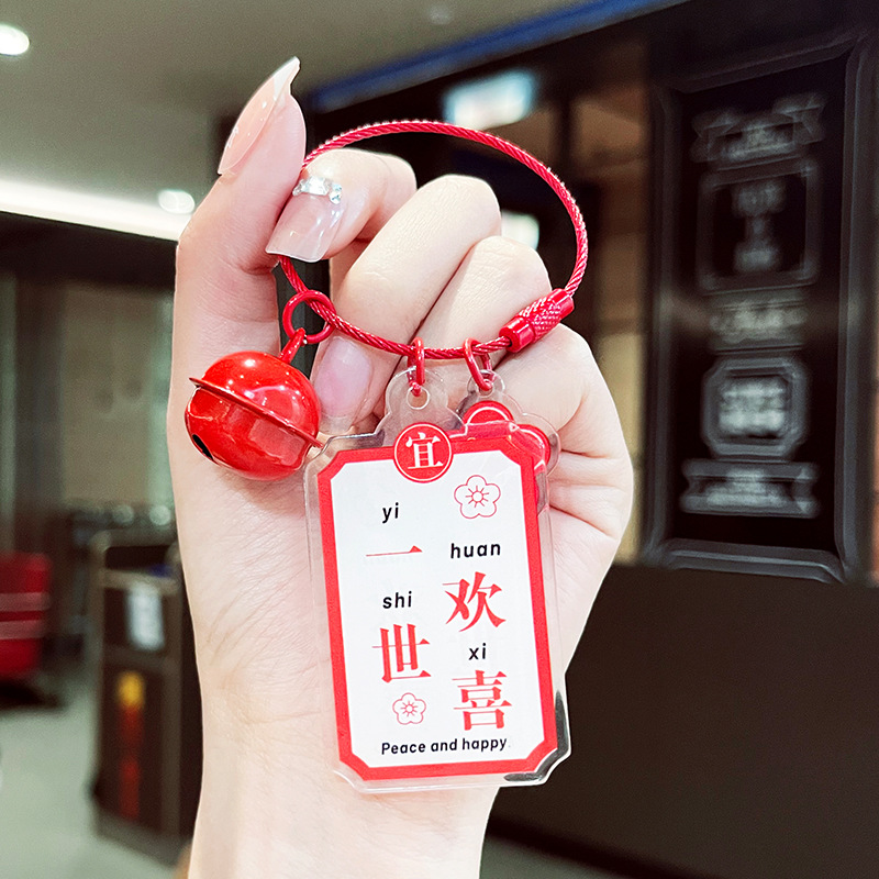 Nieuwjaar Mooie Betekenis Acryl Transparante Tekst Sleutelhanger Auto Sleutelhanger Veiligheidssleutel Hanger Cadeau Sieraden: Lichtblauw