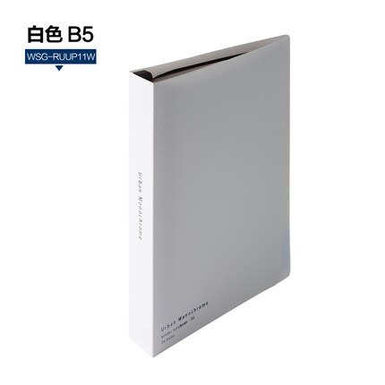 Japan KOKUYO Urban Monochrome Binder Notebook 26 Holes White Black Notebook A5 B5 RUUP11/12