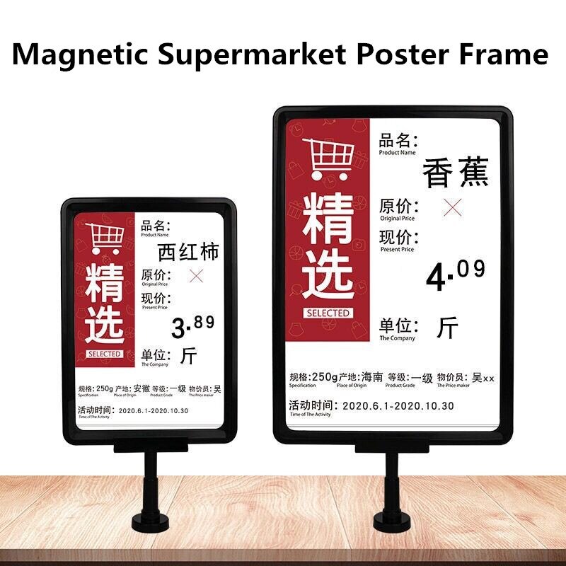 Double Sided Magnetic Plastic Sign Holders Poster Frame Marketing Display For School, Business ,Supermarket ,Restaurant