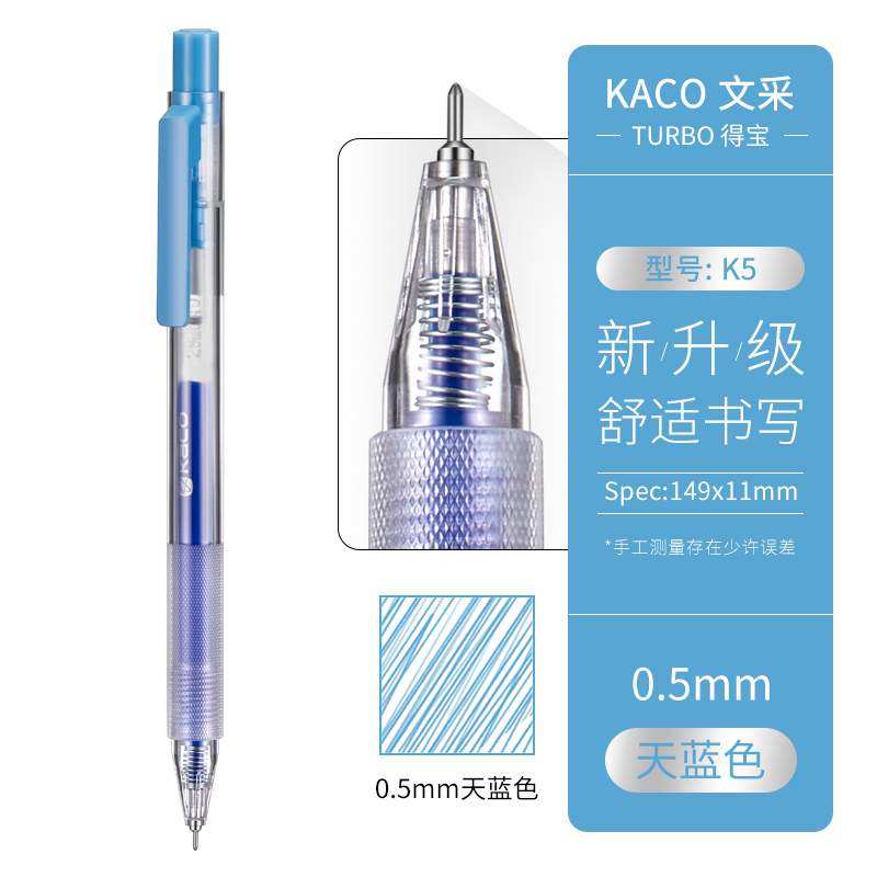 KACO TURBO Gel Pens Press 20 Colors Pen 0.5MM Colorful Ink Sign Pens 800M Writing High-Capacity Rainbow Pen for Student Office: Amber