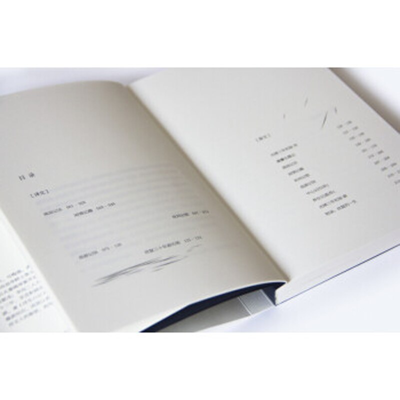 Six Chapters of A Floating Life in chinese