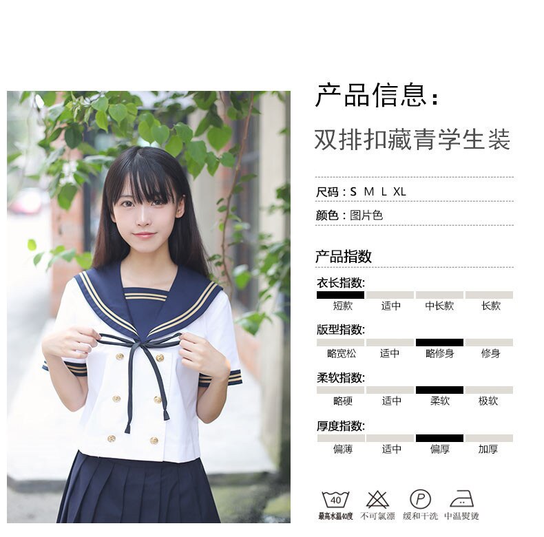 Girls Japanese Sailor Uniform Students JK Uniform College Navy Sailer Clothes Student Graduation Performance Costumes D-0188