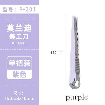 Morandi Utility Knife Paper Cutter Sharp Art Knife Cute Modelling Craft Scissors Mini Simple Portable Knife Office Stationery: purple