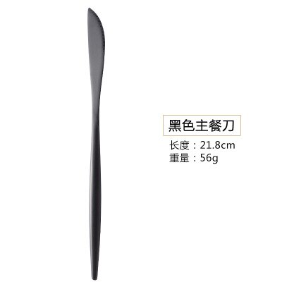 Black Matte Cutlery Set 304 Stainless Steel Dinner Knife Soup Spoon Butter Knife Chopsticks Teaspoon Dessert Fork Flatware: Dinner knife