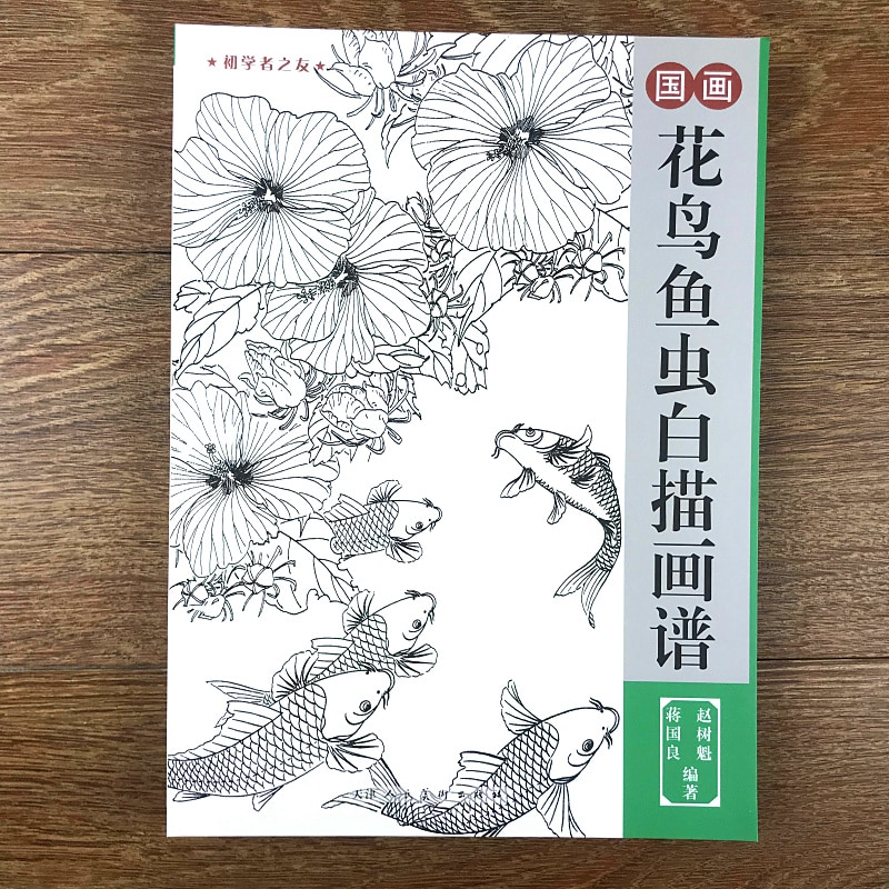 Traditionele Chinese Schilderkunst Bloemen Vogels ... – Grandado