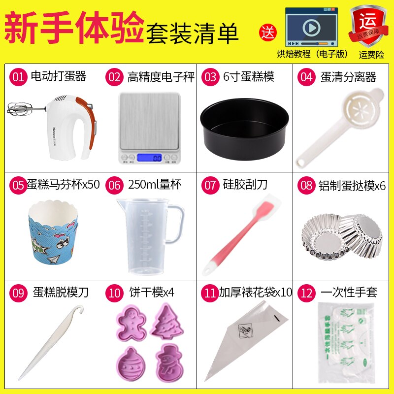 Chocolate Mold Bakeware Set Pastry Kitchen Cookware Baking Accessories Eco Friendly Bakeware Set Pasteleria Home Kitchen DB60HP