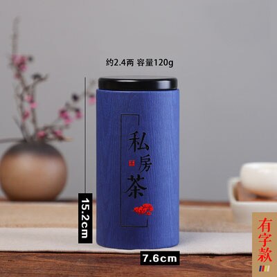 Thee Doos Organizer Papier Thee Blikjes Dozen Lege Losse Thee Pot 1Pc: blue 1 for 120g tea