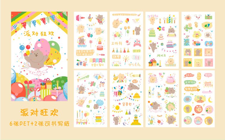 1 lot de /1 autocollants de papeterie kawaii weiwei mengyou, autocollants décoratifs pour journal intime, autocollants pour mobile, scrapbooking, bricolage: Payduikuanghuan