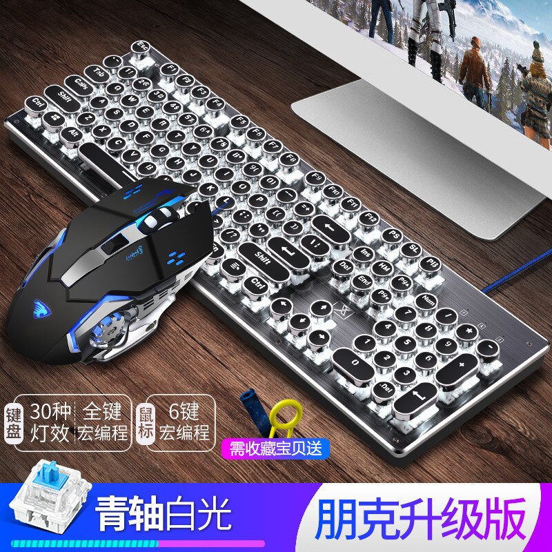 Wrangler Steam Punk Mechanical Keyboard Game Mouse Keyboard Suit Mechanical Keyboard E-Sports: Metallic Grey  White Light Keyclick  Punk Upgraded   Wrangler Macro Mouse