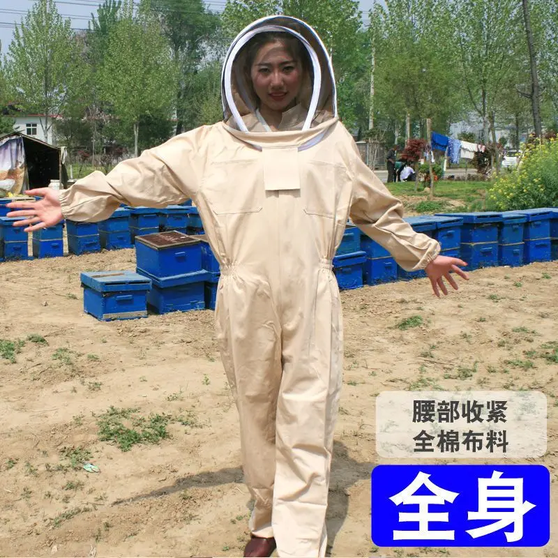 Full set of one piece breathable bee keeping clothes, thickened protective clothing, protective clothing, keeping sp: L / light yellow