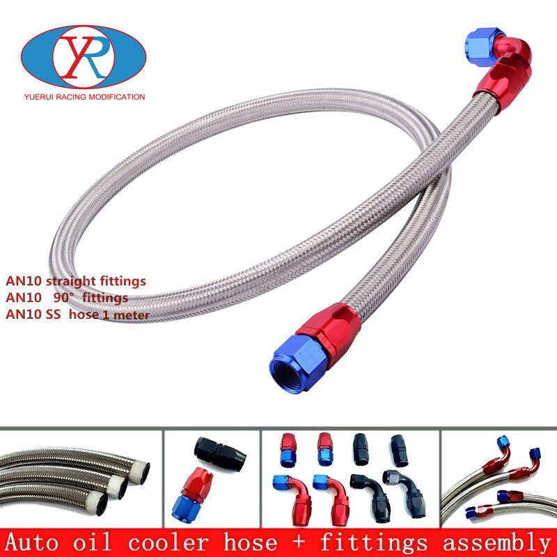 Auto modification Oil cooler adapter oil-cooler hose end installed assembly 1 sets