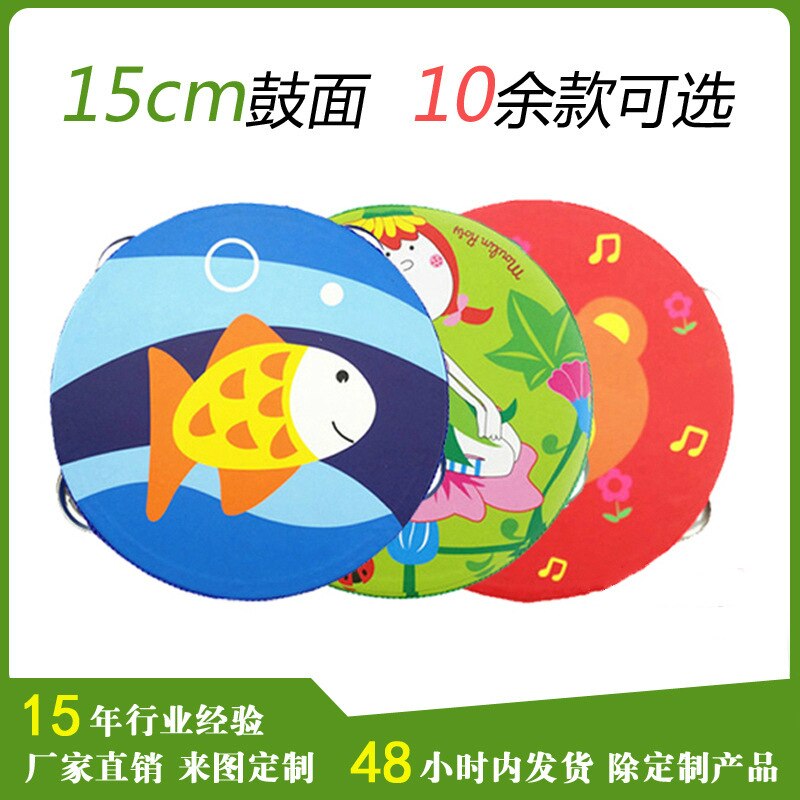 Diameter 15Cm Cartoon Muziek Drum Tamboerijn Houten Shou Yao Gu Zuigelingen Muziekinstrument Speelgoed Kleuterschool Prestaties Props: Default Title