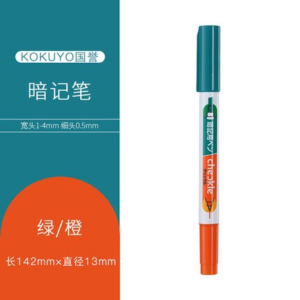 Japan Kokuyo Annotation Pen Set Invisible Pen Covered Student Memory Word Erasable Marking Highlighter PM-M120: Green orange