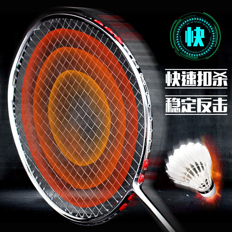 KAILITE 4U 82g G2 Plating process Ultra Light Full Carbon Badminton Racquet 32LBS Sport Competition Badminton