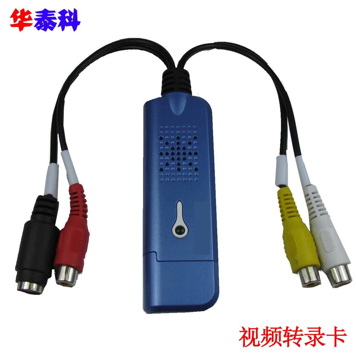 Usb Video Capture Card Old Analog Camera Set-top Box Vhs Tape DV Transcription to Desktop Computer Laptop