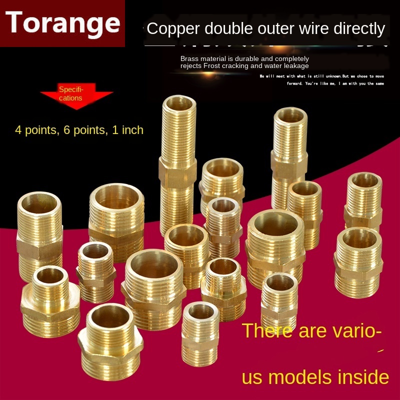 1/2IN double outer wire directly to the wire 3/4IN short wire butt extension long wire inlet fitting 1 inch pipe fittings