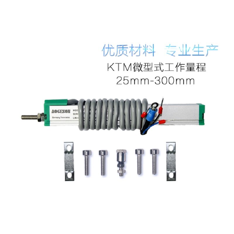 Injection molding machine universal thimble electronic ruler KTM10mm to 300mm miniature high precision displacement sensor: KTM-225mm