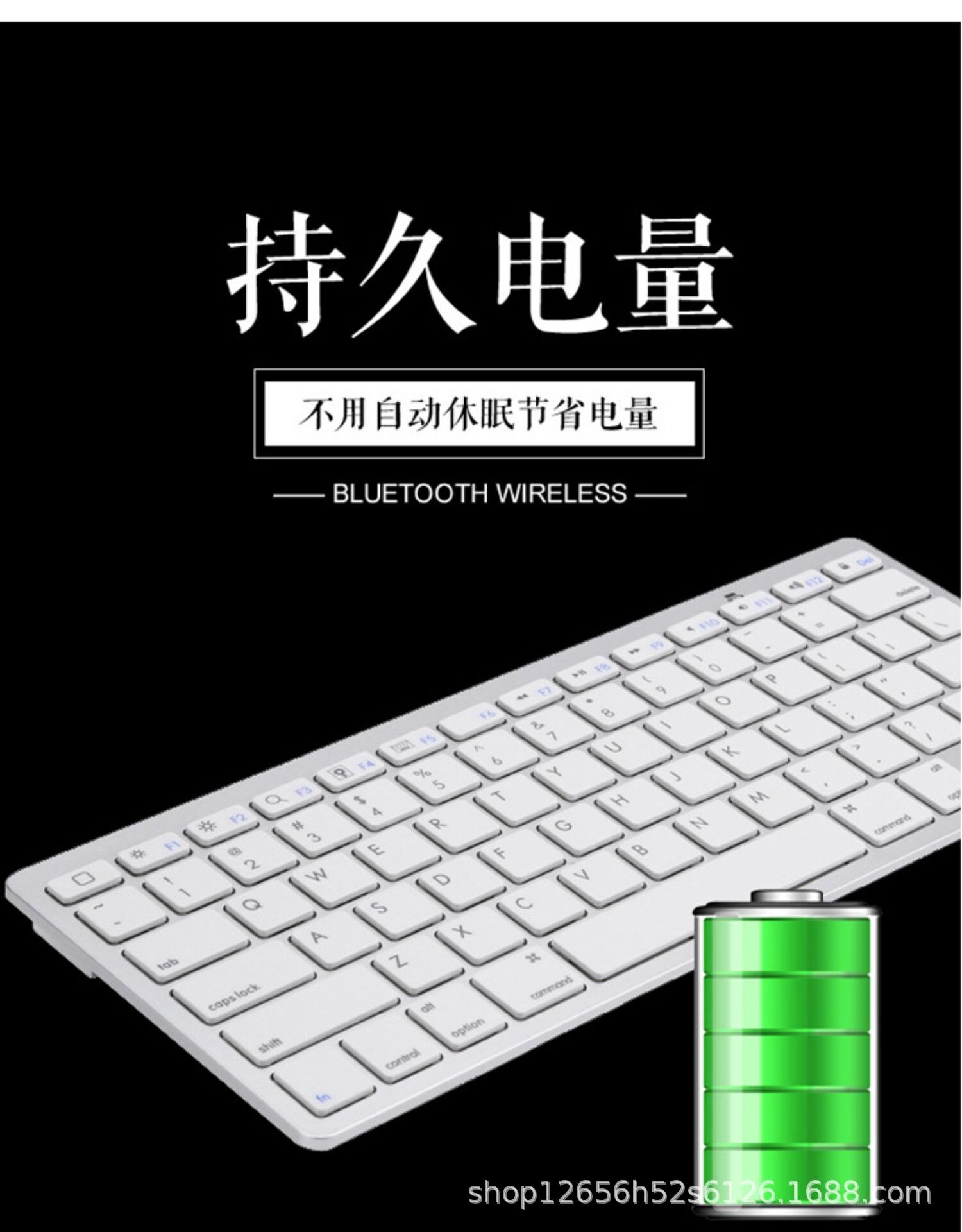 Draadloos bluetooth-toetsenbord tablet-pc huawei android-mobiele telefoon toepasbaar extern dempen zonder vertraging