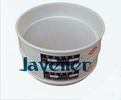 Dia-tamis de Test en Nylon, 20cm, 200 mailles, tamis de Test Standard de laboratoire