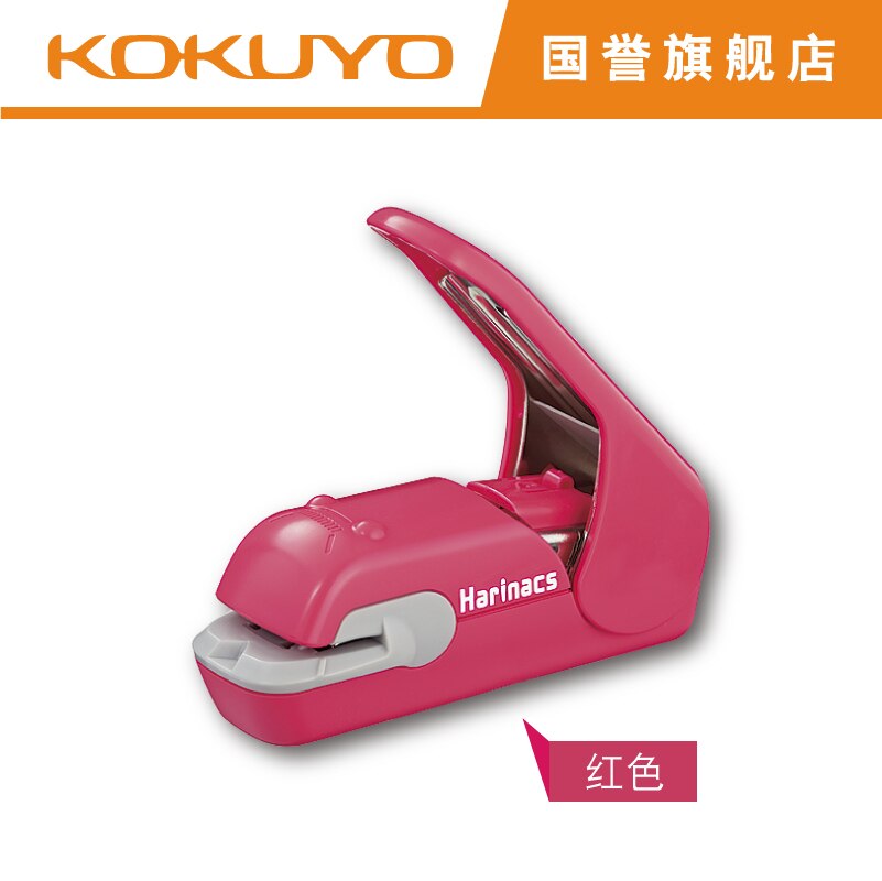 Japan KOKUYO Mini Staple-Free Stapler SLN-MPH105 Mini Stapler 5 Sheets Safe Office Stapler 1PCS
