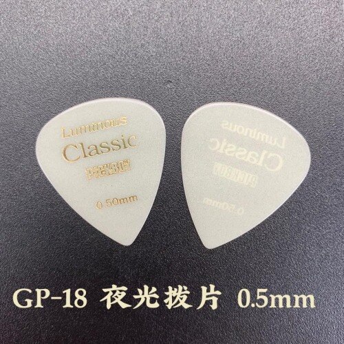Pickboy Lichtgevende Glow in The Dark Gitaar Pick, door 1 Stuk: Standard 0.5mm