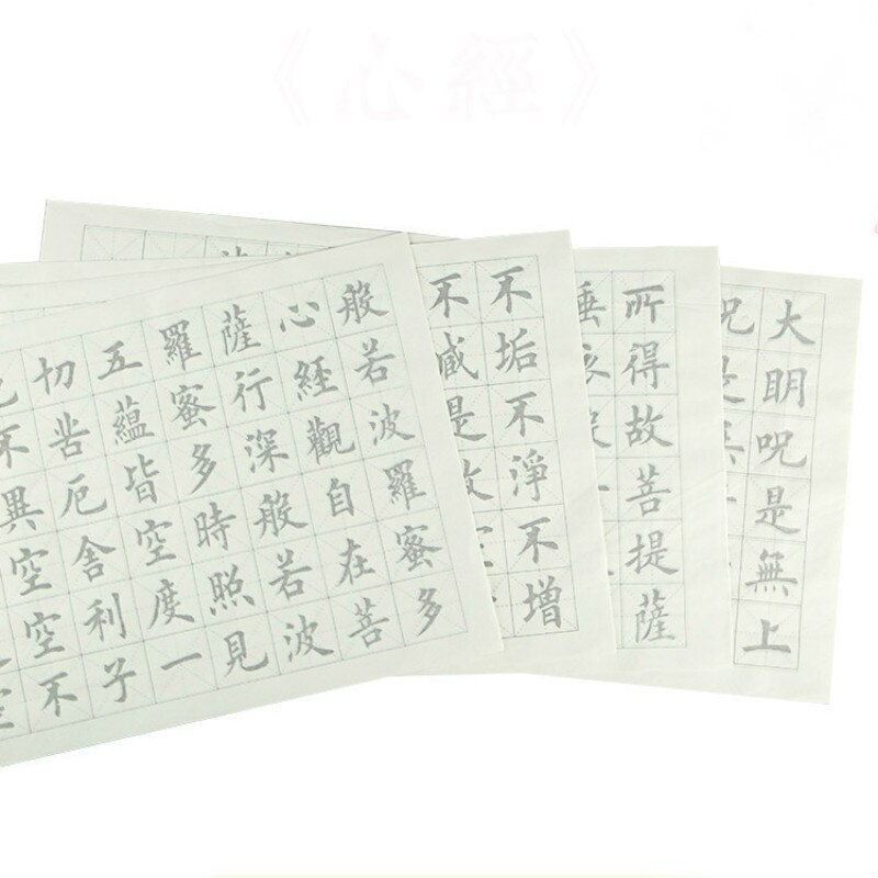 20pcs 34*70cm Chinese Regular Script Calligraphie Copybook Medium Regular Script Copybooks Xuan Paper Calligraphy Copybook