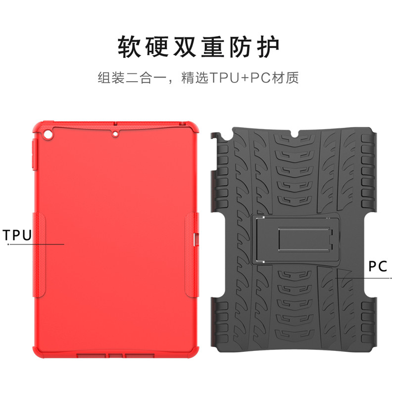 Til ipad air 1 etui, ipad 5/6th gen 9.7 tommer panseret etui, kraftigt cover til ipad 9.7, tpu+pc panseret stativ 2 tablet etui