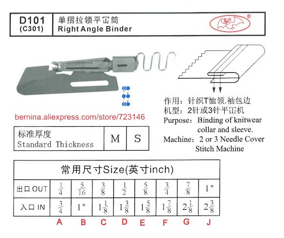 D101 Right Angle Binder For 2 or 3 Needle Sewing Machines for SIRUBA PFAFF JUKI BROTHER JACK TYPICAL SUNSTAR YAMATO SINGER