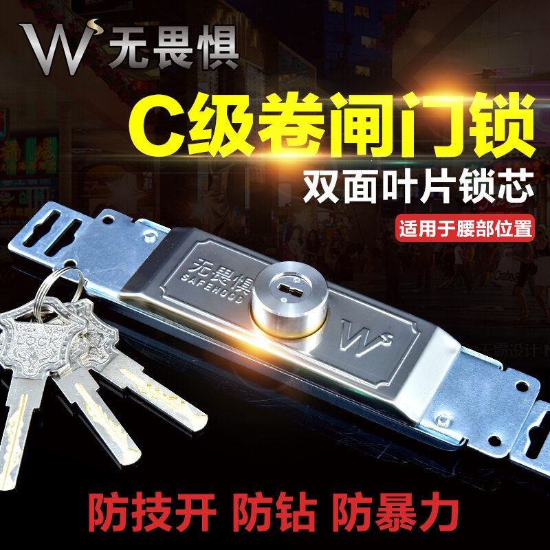 Rolling Security Door Lock Roll Gate Anti-theft Locks with Key Install Middle or Bottom Shutter Safe Lock Garage Home Hardware