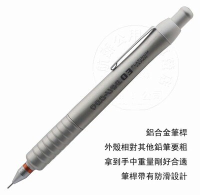 Platinum mechanical pencil 0.3 0.5 0.7 msd-1500 metal pencil 1PCS/LOT: 03