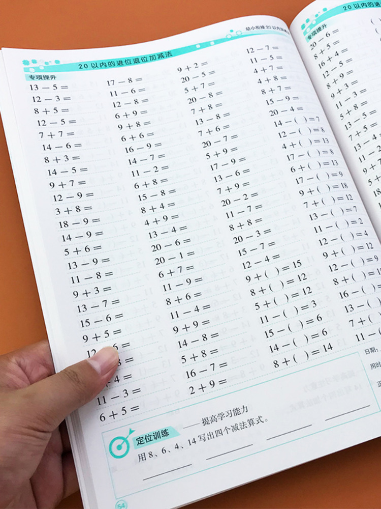 100 Questions A Day Arithmetic Exercise Book Adding Subtracting Within 20 Calculate Children&#39;s School Supplies By Mouth Book