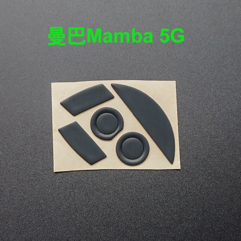 1 set ratón pies para Razer mamba deathadder/elite de naga /epic croma/viper /lancehead de ratón almohadilla ratón patines: mamba TE