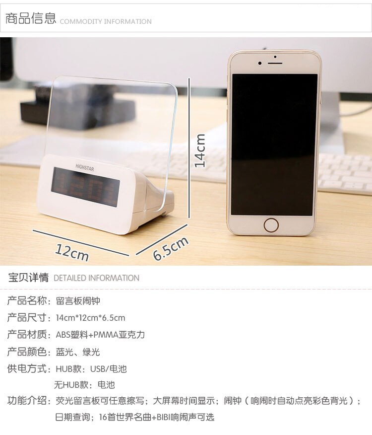 Message board alarm bedside electronic clock mini mute personality to send a girlfriend portable practical birthday gif